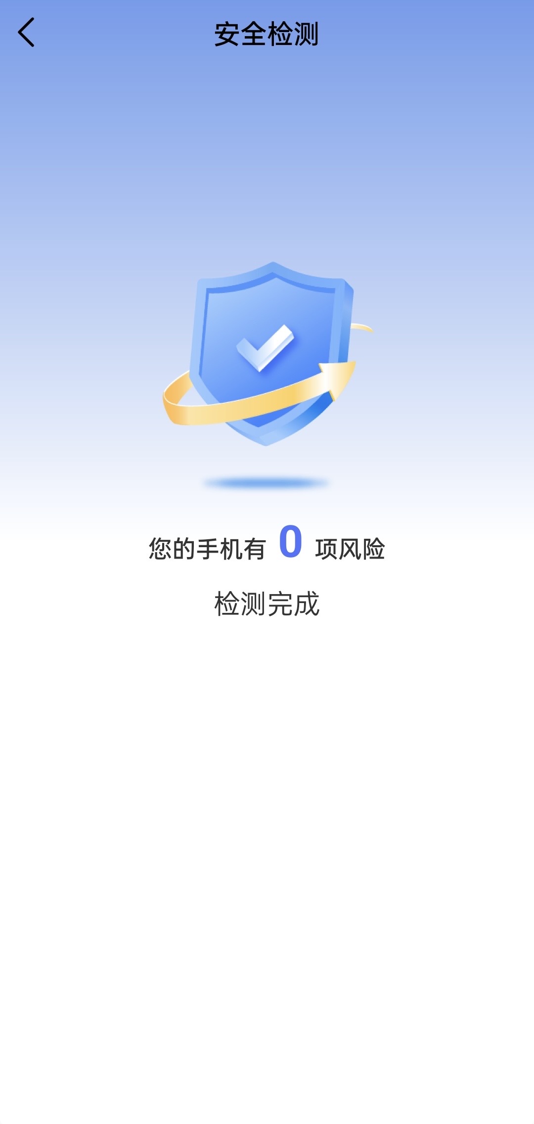 強(qiáng)力wifi
