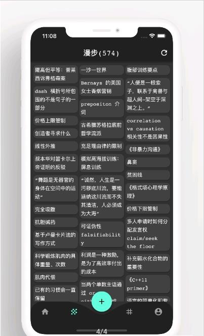 元思筆記
