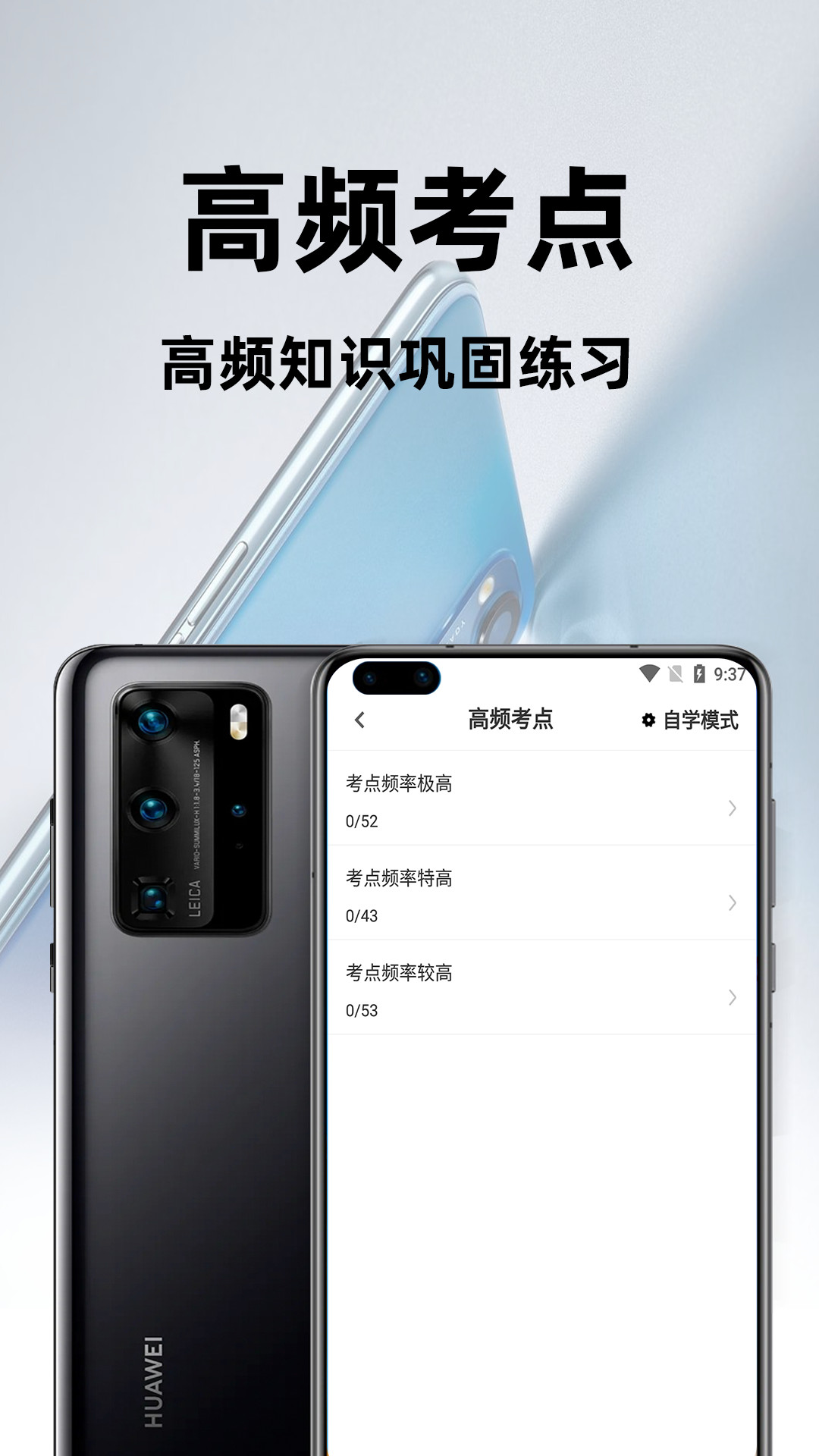基金從業資格百分題庫