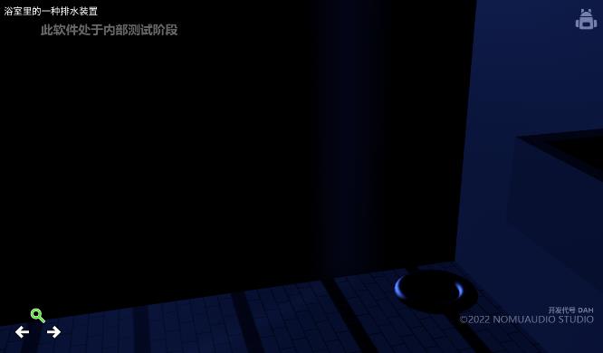 在家做夢