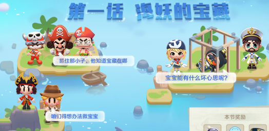 《跑跑卡丁車手游》