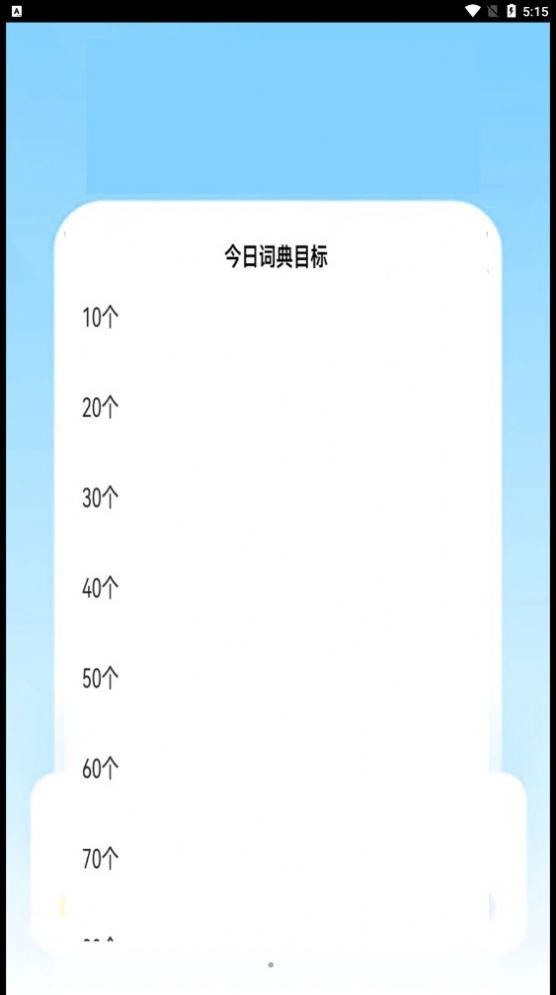 優(yōu)德教育