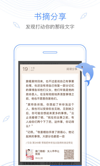 逐浪小說在線閱讀