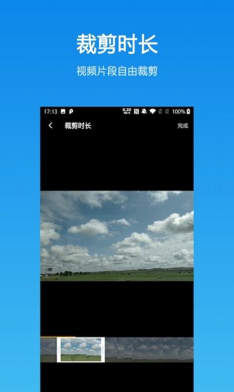 Vlog相機