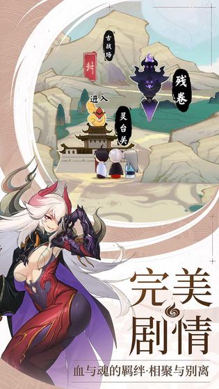 仙劍奇俠傳九野體驗服