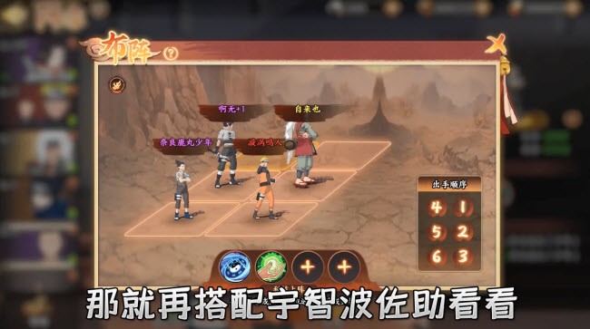 忍界傳說