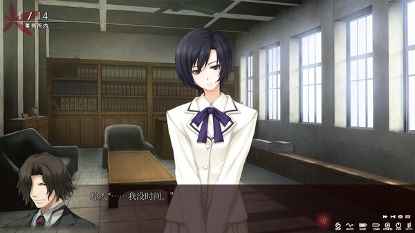 殼之少女：HD重制版