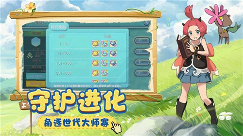 寵物新世代