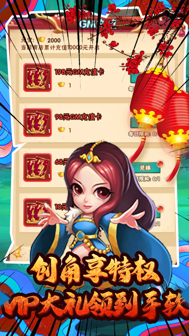 九州霸業(yè)BT 果盤版
