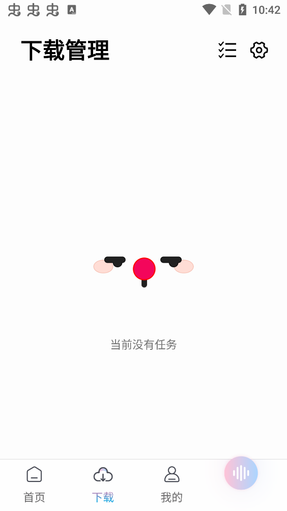 聆聽(tīng)音樂(lè)2024最新版