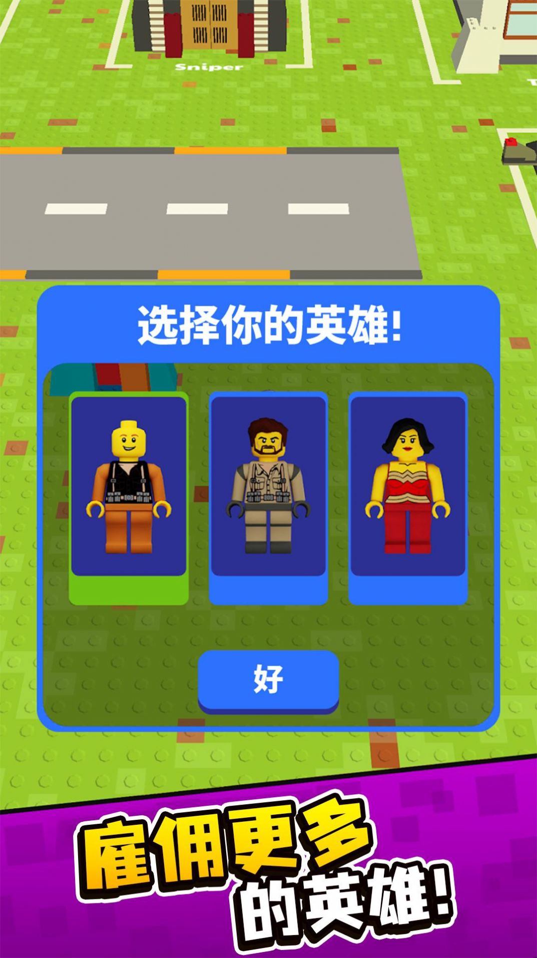 積木建筑師最新版