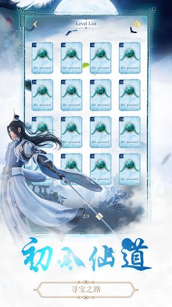 古龍仙涌