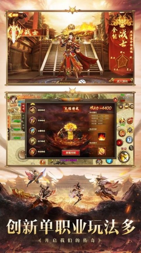 龍城秘境之嗜血之刃