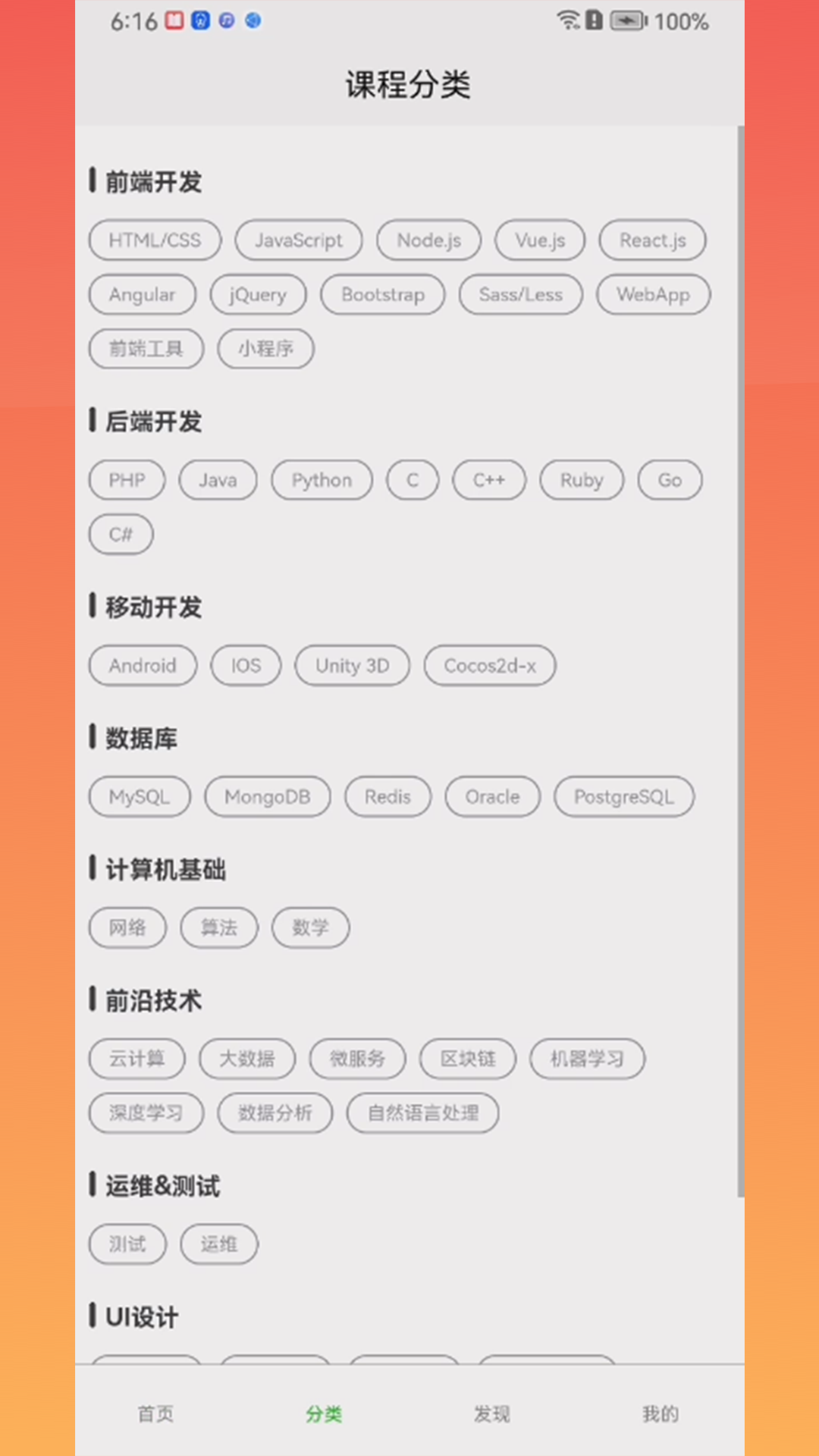 靈慧學(xué)堂