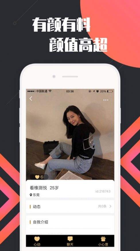 海南風運脫單群