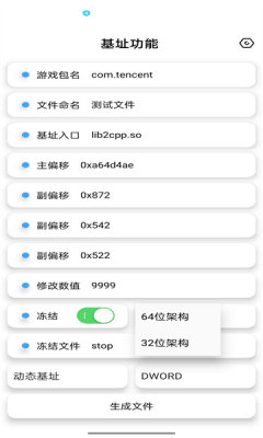 昭凌畫質助手