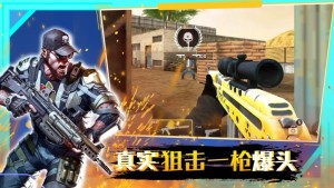 穿越火線戰(zhàn)爭