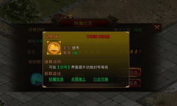 傳世高爆版極速