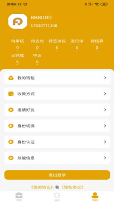 零臨發(fā)