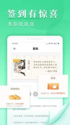 九庫(kù)閱讀免費(fèi)小說(shuō)