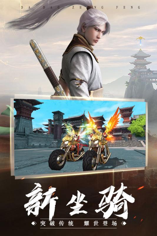 帝王霸業高爆版