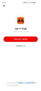 和弦手游安卓版