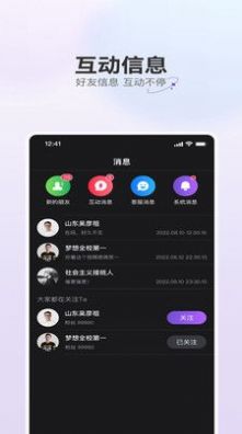 駝魚短視頻