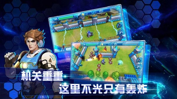 機甲斗獸場