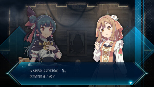 《幻日夜羽 -湛海耀光-》v1.0.13升級檔+DLC+未加密補丁[TENOKE]