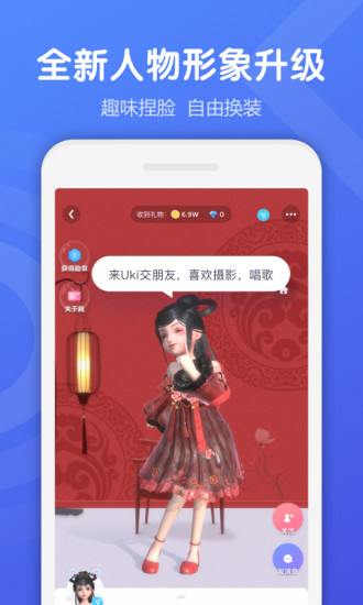 uki 最新版