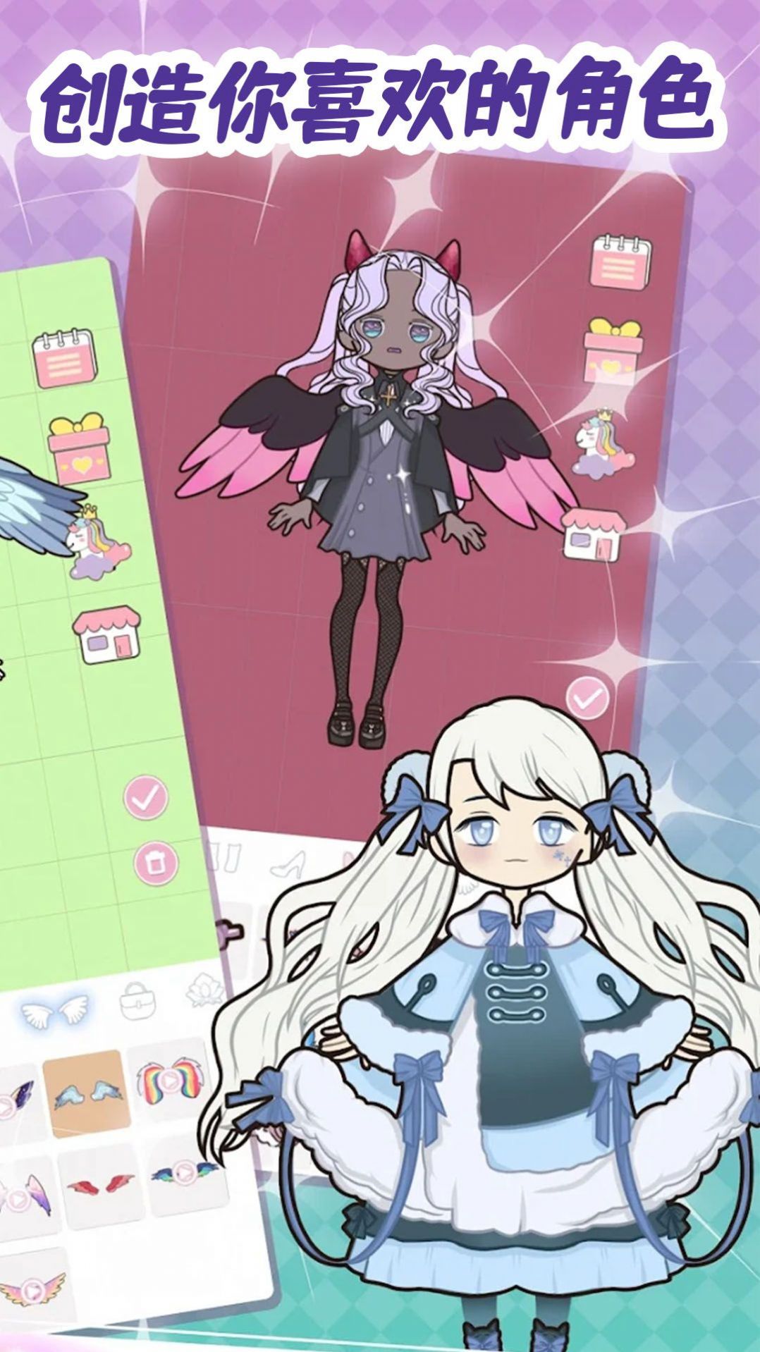 魔法公主裝扮舞會