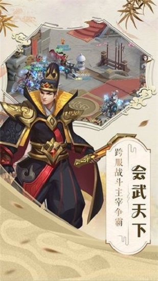 妖羅英雄傳最新版