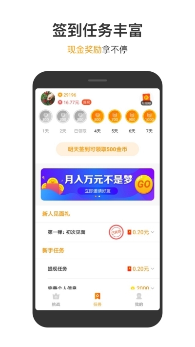 233樂園2.64.0.1