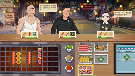深夜小賣(mài)部