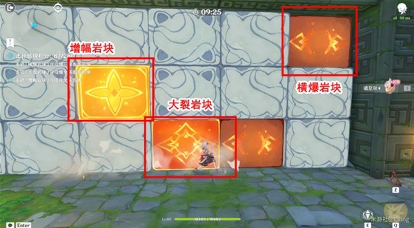 《原神》冒險(xiǎn)家試煉第三天攻略