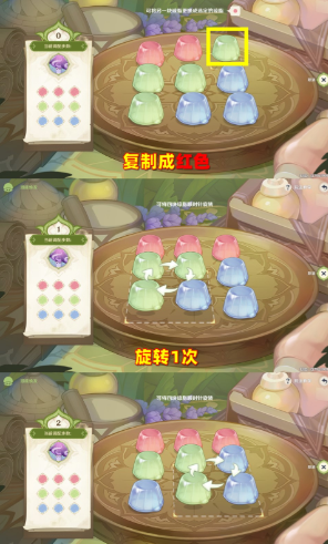 《原神》智巧靈蕈大競逐潛能煥發調配攻略