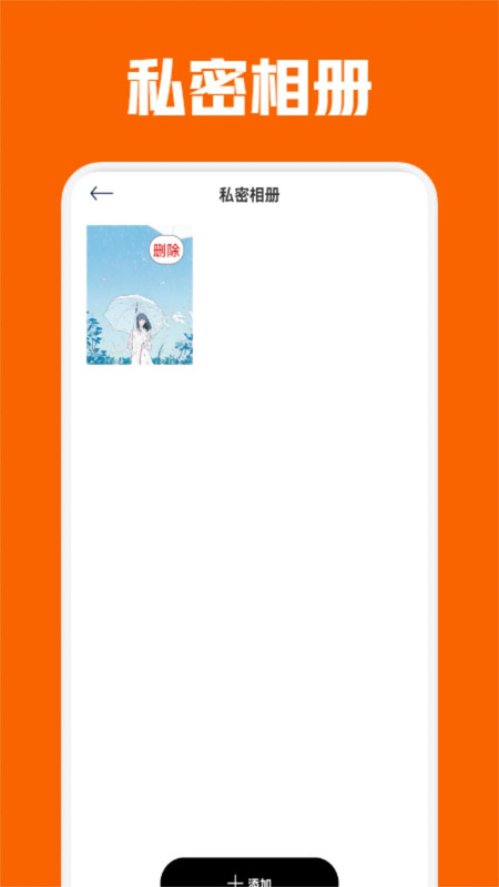 風信視頻剪輯
