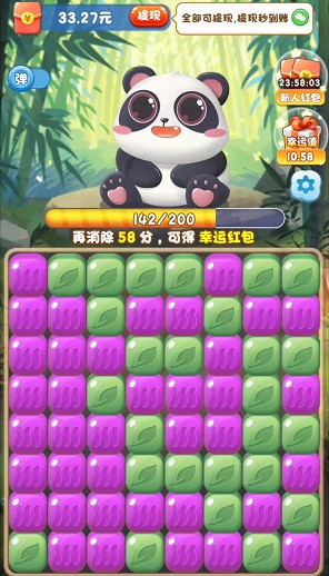 萌果消消消紅包版
