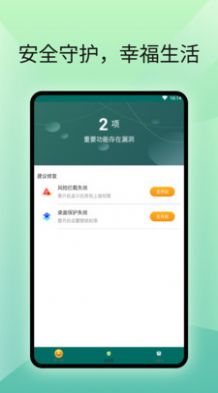 一個閱讀器小說