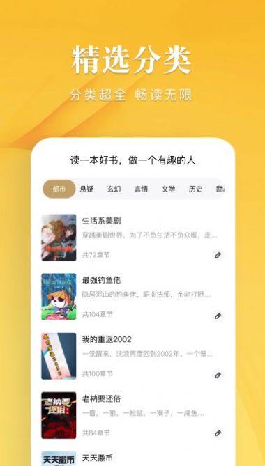 筆趣谷