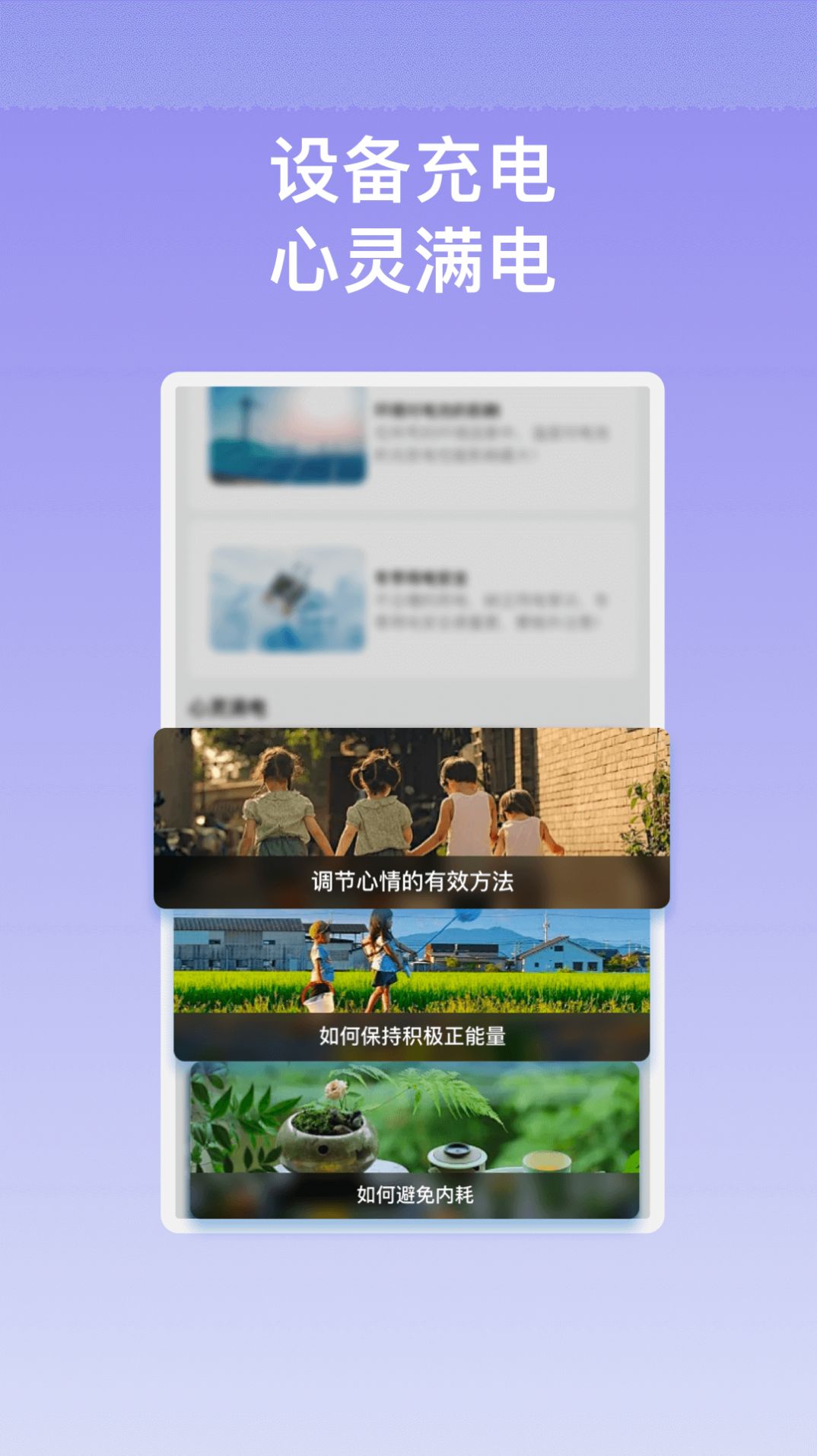 炫麗充電
