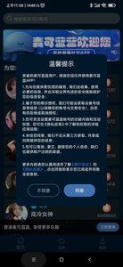 麥可藍藍