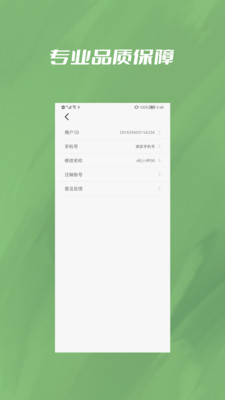 照片格式轉換器視頻壓縮大師
