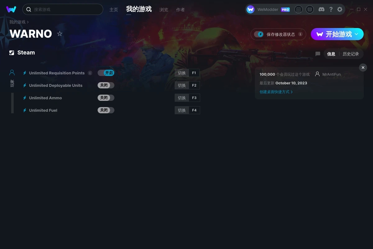 《預先號令》v2023.10.10四項修改器[MrAntiFun]