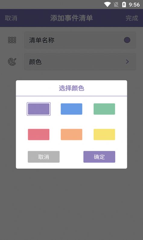 恒諾小記