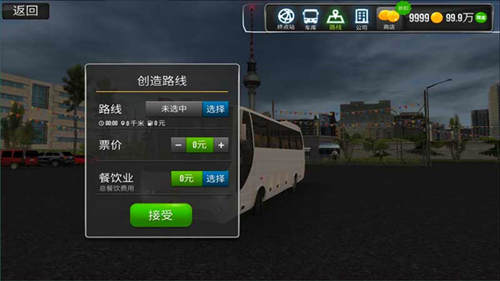 公交車真實(shí)駕駛模擬器