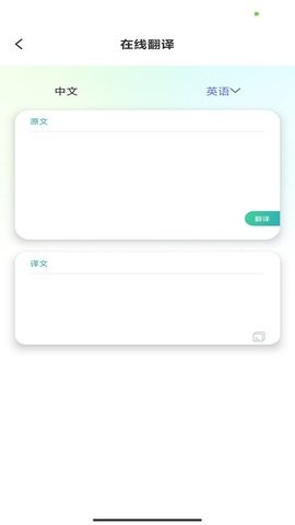 昱鉑萬物識(shí)圖