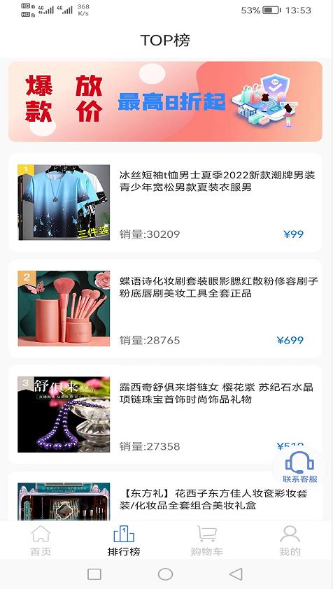 利美優品