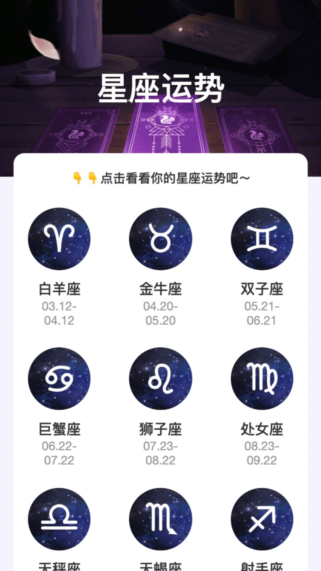 繽紛來電