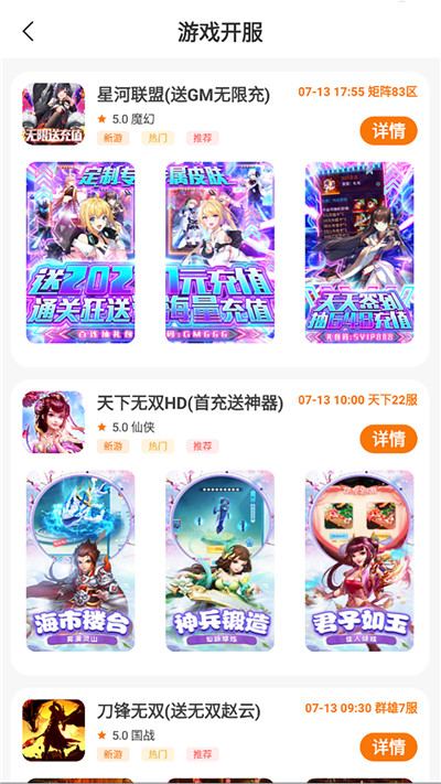 啟牛手游